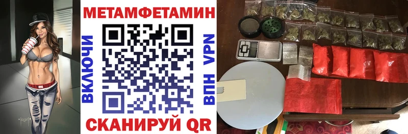 Купить  Харовск  Амфетамин Premium 