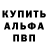 Alpha PVP СК MCJ392