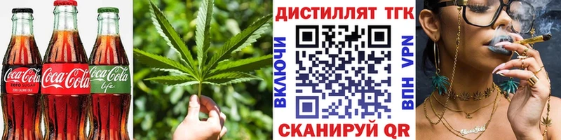 Еда ТГК конопля  Купить  Харовск 
