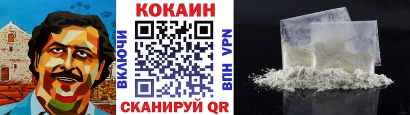 КОКАИН 97%  Купить закладки  Харовск 