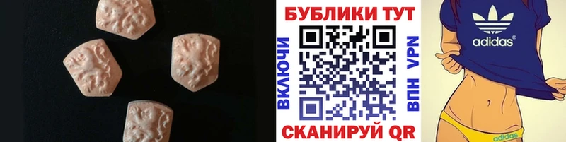 Экстази 280 MDMA  Купить закладки  Харовск 