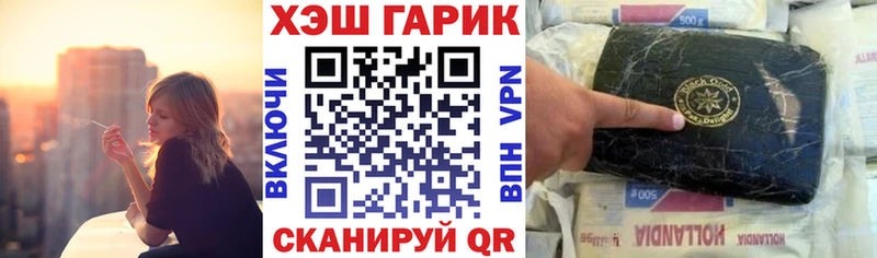Гашиш ice o lator  Купить где  Харовск 