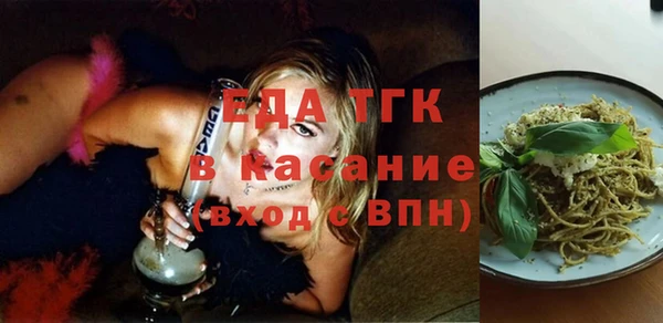 спайс Вязьма