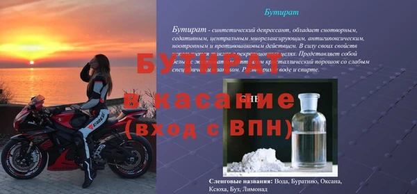 спайс Вязьма