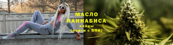 ALPHA-PVP Горнозаводск