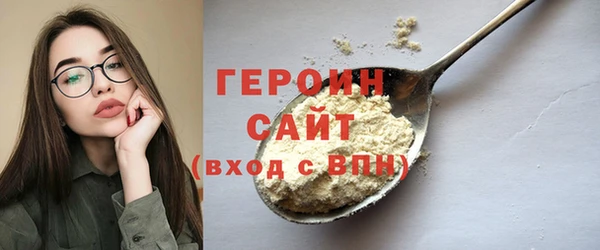 прущая мука Горняк