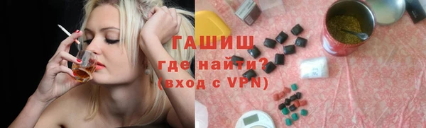прущая мука Горняк