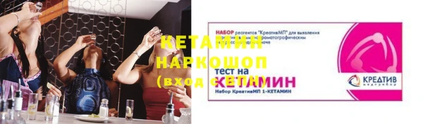прущая мука Горняк