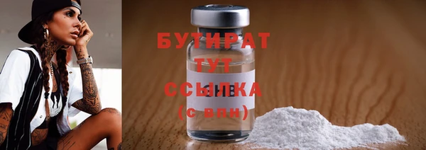 ALPHA-PVP Горнозаводск