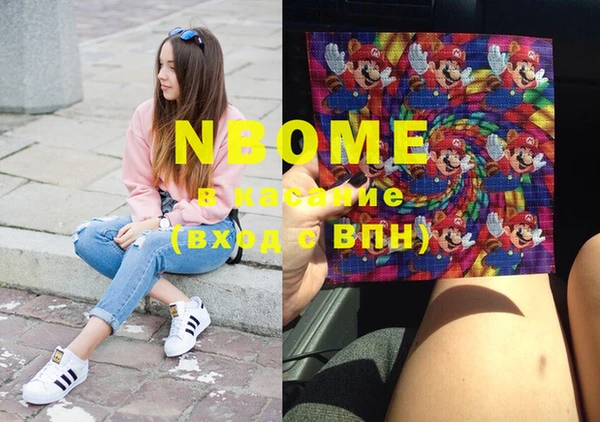 спайс Вязьма