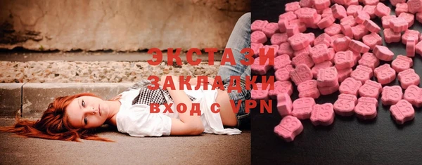 спайс Вязьма