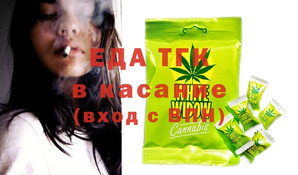 спайс Вязьма