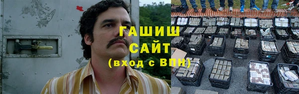 ALPHA-PVP Горнозаводск