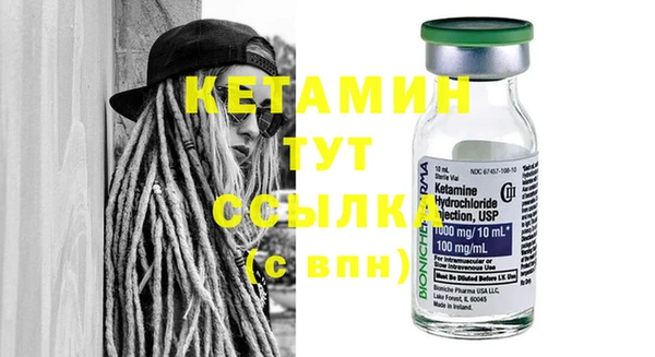 спайс Вязьма