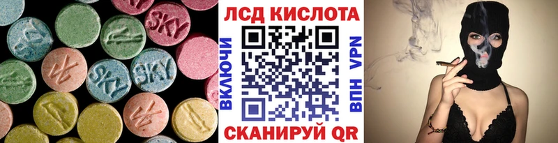 Купить закладки  Харовск  LSD-25 экстази кислота 