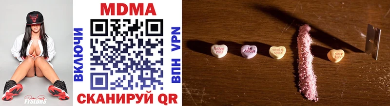 Купить  Харовск  MDMA кристаллы 