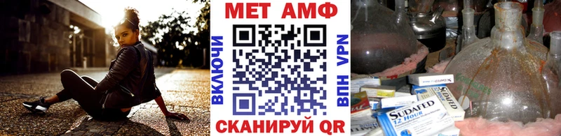 Купить  Харовск  Первитин Декстрометамфетамин 99.9% 