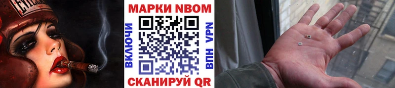 Купить закладки  Харовск  Наркотические марки 1500мкг 