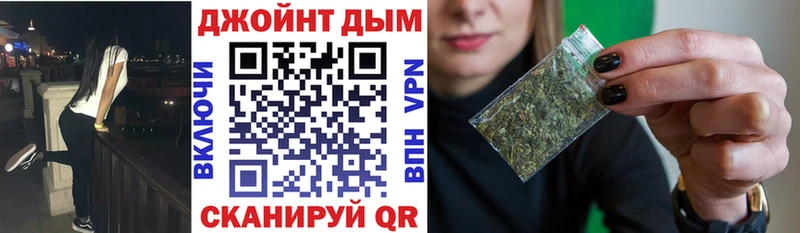 Каннабис гибрид  Купить  Харовск 